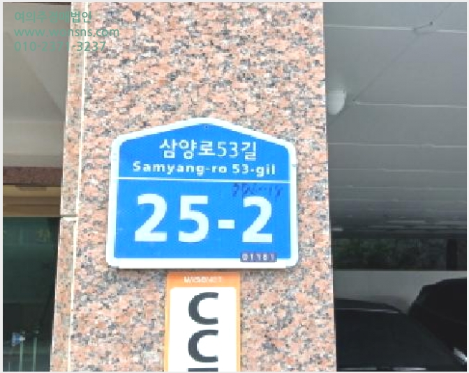 »çÁø8¹øÂ° | 2025Ÿ°æ13077 | ¼¿ïƯº°½Ã °ºÏ±¸ ¹Ì¾Æµ¿ 776-19 ´Ù¼¼´ë(ºô¶ó)°æ¸Å