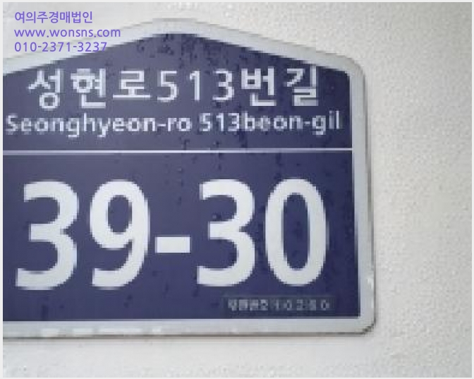 »çÁø8¹øÂ° | 2025Ÿ°æ65153 | °æ±âµµ °í¾ç½Ã Àϻ굿±¸ »ç¸®Çöµ¿ ´Ù¼¼´ë(ºô¶ó)°æ¸Å