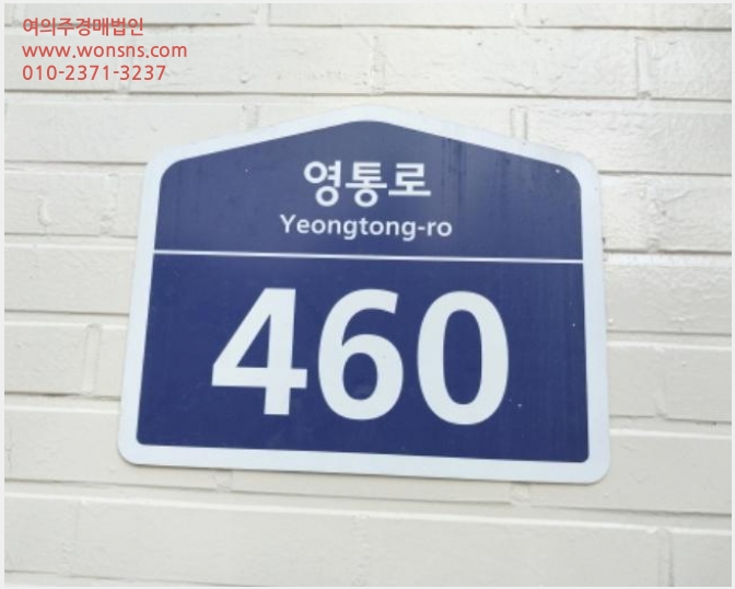»çÁø5¹øÂ° | 2024Ÿ°æ3939 | °æ±âµµ ¼ö¿ø½Ã ¿µÅ뱸 ¿µÅ뵿 956-2 µ¿½Å¾ÆÆÄÆ® ¾ÆÆÄÆ®°æ¸Å