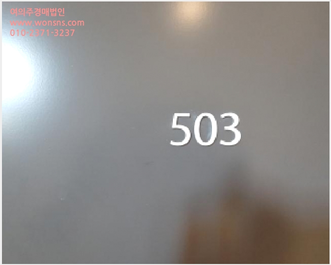 »çÁø6¹øÂ° | 2025Ÿ°æ13336 | ¼¿ïƯº°½Ã °¼±¸ µîÃ̵¿ 565-5 ¿ÀÇǽºÅÚ°æ¸Å