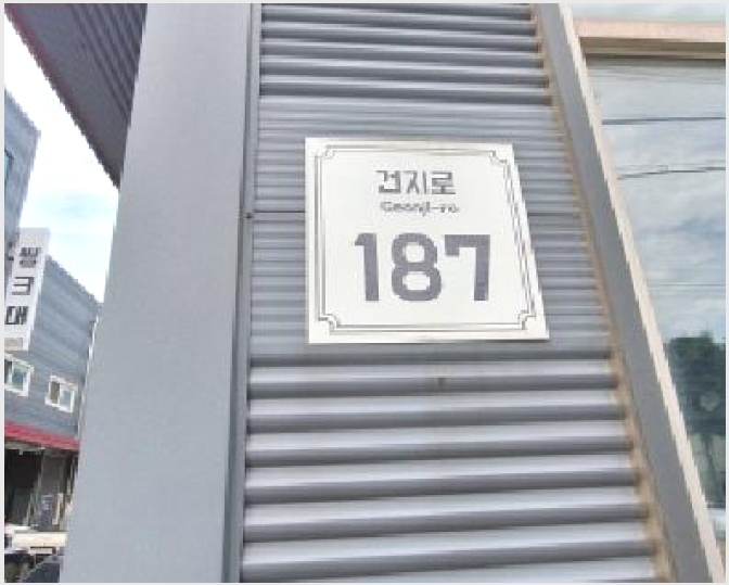 »çÁø2¹øÂ° | 2025Ÿ°æ509779 | ÀÎõ±¤¿ª½Ã ¼±¸ ¼®³²µ¿ 223-822 ¾ÆÆÄÆ®Çü°øÀå°æ¸Å