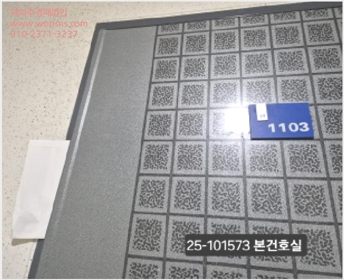 »çÁø1¹øÂ° | 2025Ÿ°æ101573 | ºÎ»ê±¤¿ª½Ã ºÏ±¸ È¸íµ¿ 1170-1 ¾ÆÆÄÆ®°æ¸Å