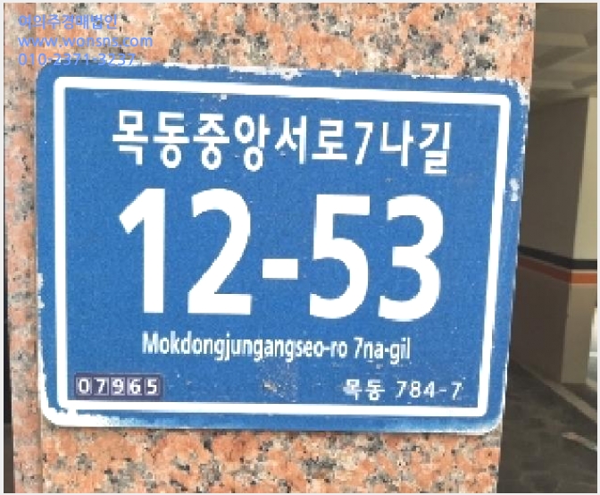 »çÁø7¹øÂ° | 2025Ÿ°æ11158 | ¼¿ïƯº°½Ã ¾çõ±¸ ¸ñµ¿ 784-7 ´Ù¼¼´ë(ºô¶ó)°æ¸Å