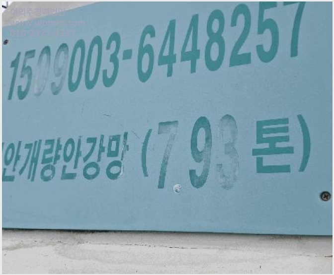 »çÁø2¹øÂ° | 2025Ÿ°æ15952 | ÃæÃ»³²µµ ¼Ãµ±º ¼¸é µµµÐ¸® ¼±¹Ú°æ¸Å