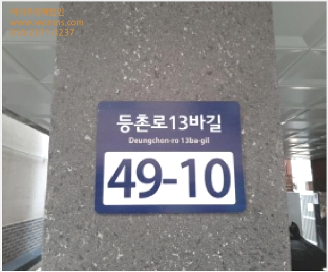 »çÁø4¹øÂ° | 2025Ÿ°æ12252 | ¼¿ïƯº°½Ã °¼±¸ Ȱ 820-7 ´Ù¼¼´ë(ºô¶ó)°æ¸Å