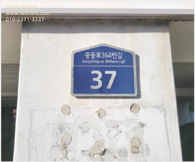 »çÁø8¹øÂ° | 2025Ÿ°æ34709 | °æ±âµµ ºÎõ½Ã ¿ø¹Ì±¸ ¾à´ëµ¿ ´Ù¼¼´ë(ºô¶ó)°æ¸Å