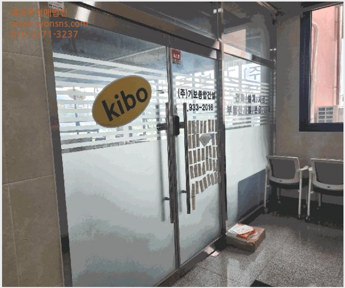 »çÁø2¹øÂ° | 2025Ÿ°æ1103 | ÃæÃ»³²µµ º¸·É½Ã ¸íõµ¿ 1124 ±Ù¸°»ó°¡°æ¸Å