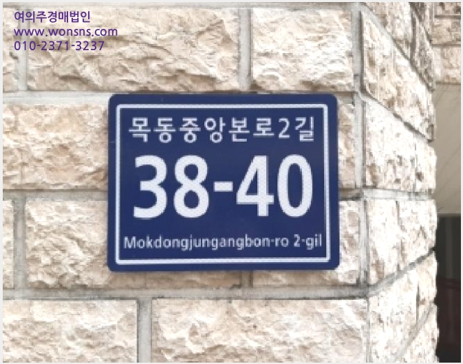 »çÁø9¹øÂ° | 2025Ÿ°æ672 | ¼¿ïƯº°½Ã ¾çõ±¸ ¸ñµ¿ 231-203 ´Ù¼¼´ë(ºô¶ó)°æ¸Å