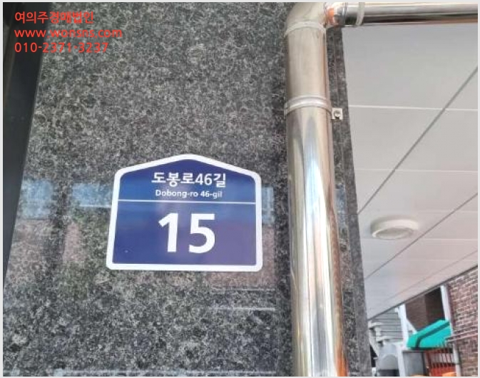 »çÁø2¹øÂ° | 2023Ÿ°æ113076 | ¼¿ïƯº°½Ã °ºÏ±¸ ¹Ì¾Æµ¿ 125-43 ¼¾Æ®¸®Ã¼¹Ì¾Æ ´Ù¼¼´ë(ºô¶ó)°æ¸Å