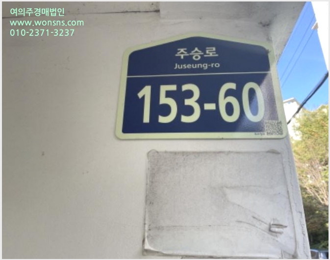 »çÁø10¹øÂ° | 2024Ÿ°æ556375 | ÀÎõ±¤¿ª½Ã ¹ÌÃßȦ±¸ °ü±³µ¿ 451-31 Áø¸íºô¶ó ´Ù¼¼´ë(ºô¶ó)°æ¸Å