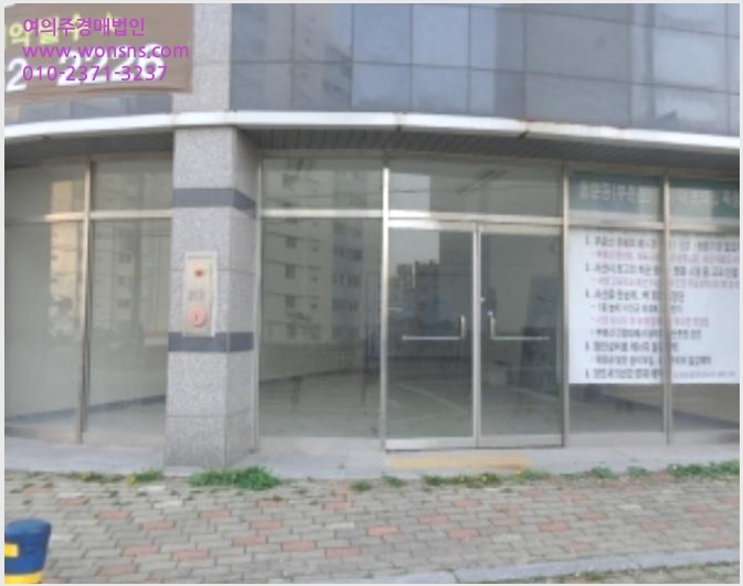 »çÁø2¹øÂ° | 2024Ÿ°æ52821 | ÃæÃ»³²µµ ¼»ê½Ã µ¿¹®µ¿ 600 ¼»êµ¿¹®µ¿¾Æ´õÇÁ¶óÀÓ ±Ù¸°»ó°¡°æ¸Å