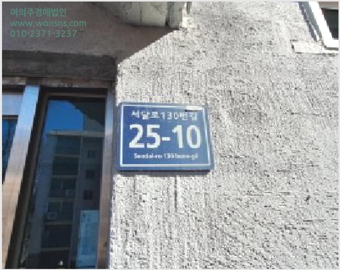»çÁø4¹øÂ° | 2025Ÿ°æ507419 | ÀÎõ±¤¿ª½Ã ¼±¸ ¼®³²µ¿ 111-41 ´Ù¼¼´ë(ºô¶ó)°æ¸Å