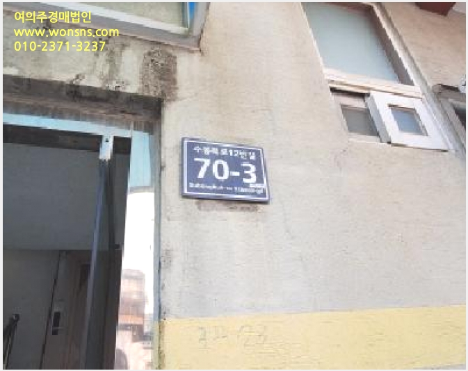 »çÁø7¹øÂ° | 2025Ÿ°æ507894 | ÀÎõ±¤¿ª½Ã ¹ÌÃßȦ±¸ ¼þÀǵ¿ 3-73 ´Ù¼¼´ë(ºô¶ó)°æ¸Å