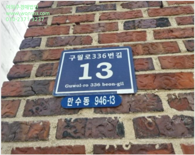 »çÁø9¹øÂ° | 2025Ÿ°æ508646 | ÀÎõ±¤¿ª½Ã ³²µ¿±¸ ¸¸¼öµ¿ 946-13 ´Ù¼¼´ë(ºô¶ó)°æ¸Å