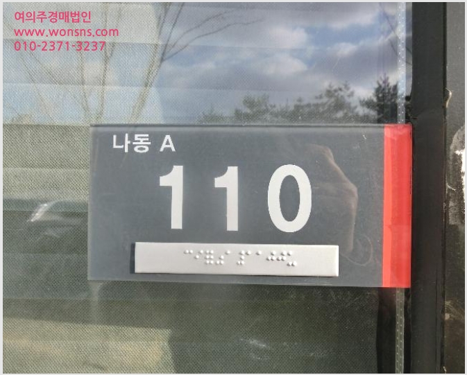 »çÁø3¹øÂ° | 2024Ÿ°æ9417 | Àü¶ó³²µµ ³ªÁֽà ºû°¡¶÷µ¿ 186-1 °ÔÅä333Áö½Ä»ê¾÷¼¾ÅÍ ±Ù¸°»ó°¡°æ¸Å