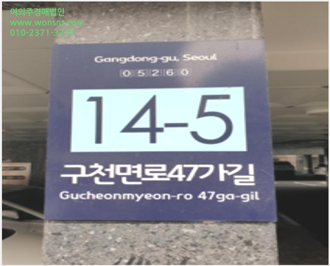 »çÁø7¹øÂ° | 2024Ÿ°æ65413 | ¼¿ïƯº°½Ã °µ¿±¸ ¾Ï»çµ¿ 484-34 ´õÀÌ·ë ´Ù¼¼´ë(ºô¶ó)°æ¸Å