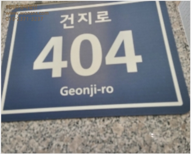 »çÁø9¹øÂ° | 2023Ÿ°æ511931 | ÀÎõ±¤¿ª½Ã ¼±¸ °¡Áµ¿ 7 °¡ÁÂÇѽÅÈÞÇ÷¯½º¾ÆÆÄÆ® ¾ÆÆÄÆ®°æ¸Å