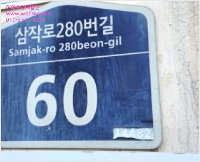 »çÁø7¹øÂ° | 2024Ÿ°æ40149 | °æ±âµµ ºÎõ½Ã ¿ø¹Ì±¸ µµ´çµ¿ 92-6 ¸í¼ººô¶ó ´Ù¼¼´ë(ºô¶ó)°æ¸Å