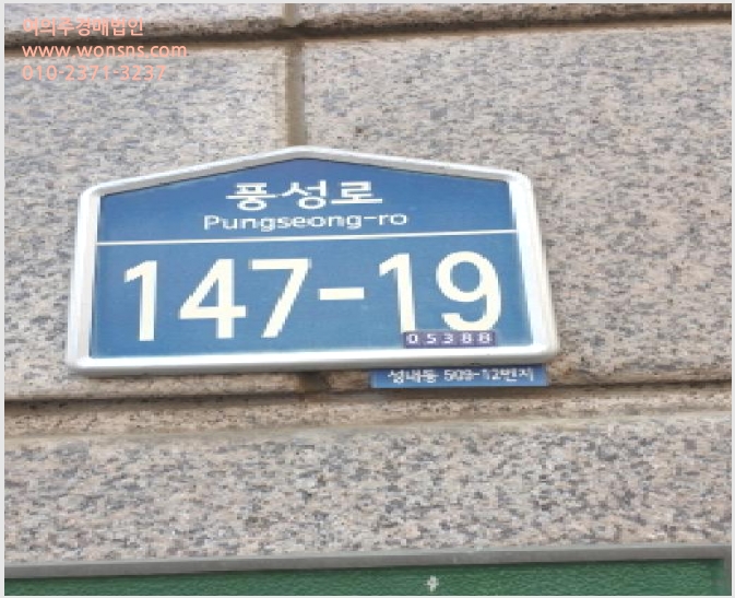 »çÁø3¹øÂ° | 2025Ÿ°æ51416 | ¼¿ïƯº°½Ã °µ¿±¸ ¼º³»µ¿ 509-12 ´Ù¼¼´ë(ºô¶ó)°æ¸Å