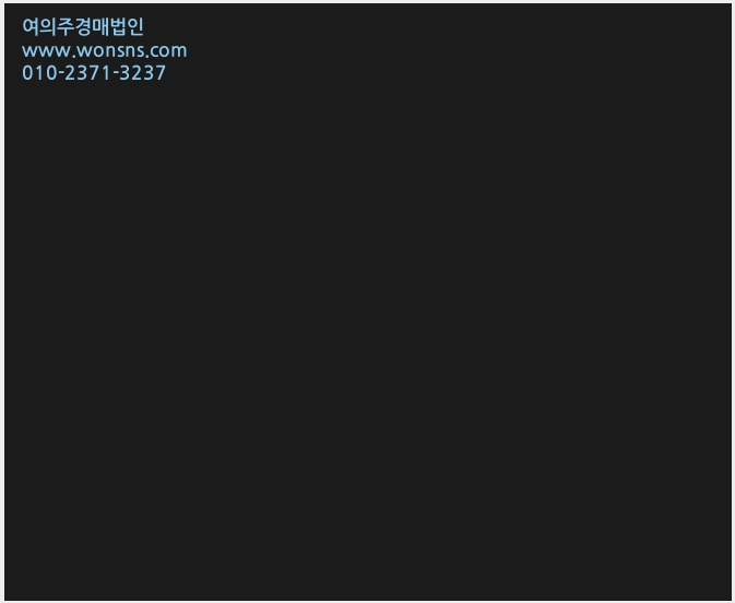 »çÁø4¹øÂ° | 2019Ÿ°æ2632 | °æ±âµµ °í¾ç½Ã Àϻ꼱¸ ÁÖ¿±µ¿ 81 °¼±¸¶À» ±Ù¸°»ó°¡°æ¸Å