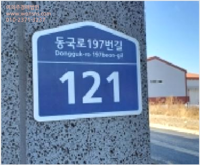 »çÁø1¹øÂ° | 2025Ÿ°æ65131 | °æ±âµµ °í¾ç½Ã Àϻ굿±¸ ¼º¼®µ¿ ´Ù¼¼´ë(ºô¶ó)°æ¸Å