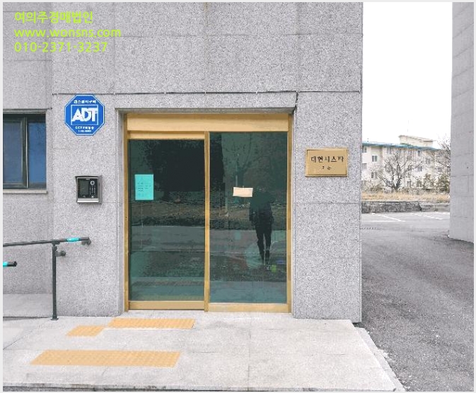 »çÁø10¹øÂ° | 2022Ÿ°æ3511 | °æ±âµµ ¾çÆò±º ¿Áõ¸é ¿Áõ¸® 493-2 ´ëÇö½Ã½ºÅ¸ ´Ù¼¼´ë(ºô¶ó)°æ¸Å
