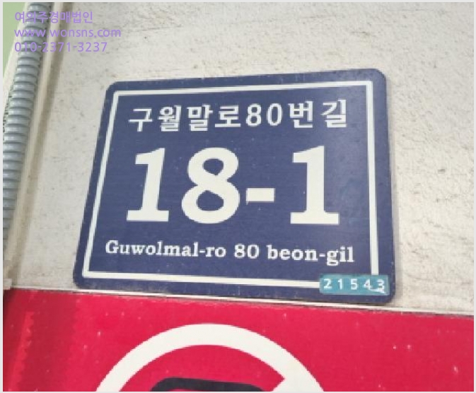»çÁø10¹øÂ° | 2025Ÿ°æ507981 | ÀÎõ±¤¿ª½Ã ³²µ¿±¸ ¸¸¼öµ¿ 889-2 ´Ù¼¼´ë(ºô¶ó)°æ¸Å