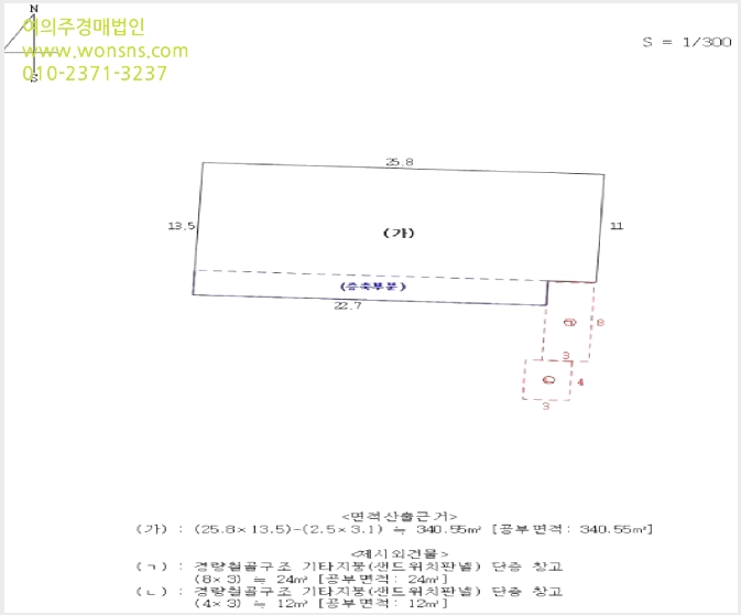 »çÁø3¹øÂ° | 2025Ÿ°æ12241 | ¿ï»ê±¤¿ª½Ã µ¿±¸ Àϻ굿 979-5 ±Ù¸°½Ã¼³°æ¸Å