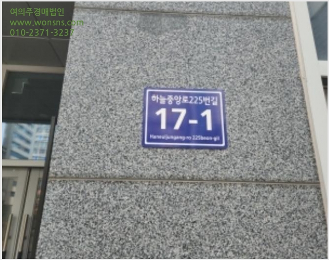»çÁø2¹øÂ° | 2024Ÿ°æ4737 | ÀÎõ±¤¿ª½Ã Áß±¸ Á߻굿 1877-2 ½ºÄ«ÀÌ¿¡ºñ´º3 ±Ù¸°»ó°¡°æ¸Å