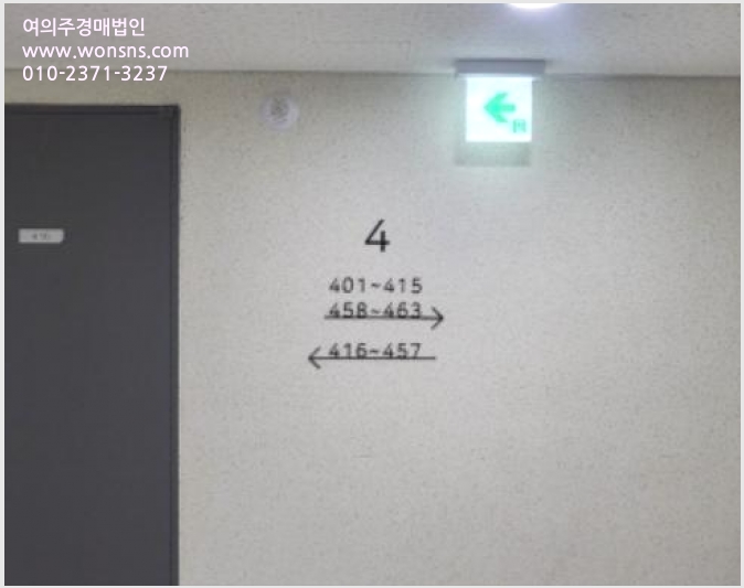 »çÁø10¹øÂ° | 2024Ÿ°æ52328 | Àü¶ó³²µµ ¿©¼ö½Ã ±¹µ¿ 105 ¿©¼öÀ¯Å¾À¯ºí·¹½º»ýȰ¼÷¹Ú½Ã¼³ Äܵµ(È£ÅÚ)°æ¸Å