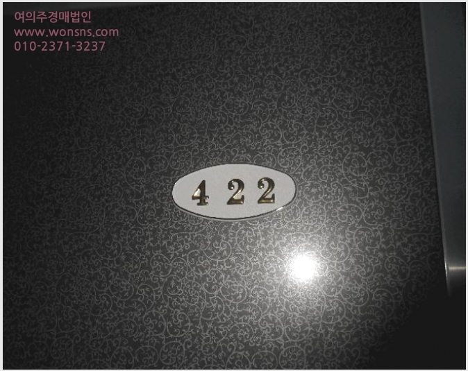 »çÁø1¹øÂ° | 2025Ÿ°æ21805 | ºÎ»ê±¤¿ª½Ã ºÎ»êÁø±¸ °³±Ýµ¿ 527-220 ¿ÀÇǽºÅÚ°æ¸Å