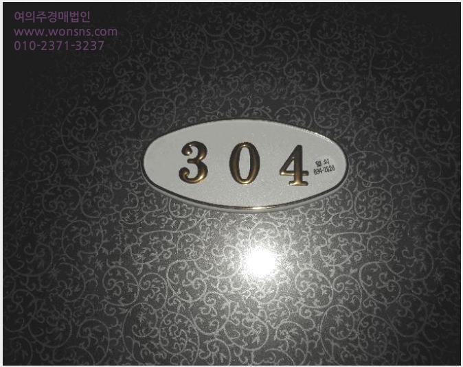 »çÁø9¹øÂ° | 2025Ÿ°æ21805 | ºÎ»ê±¤¿ª½Ã ºÎ»êÁø±¸ °³±Ýµ¿ 527-220 ¿ÀÇǽºÅÚ°æ¸Å