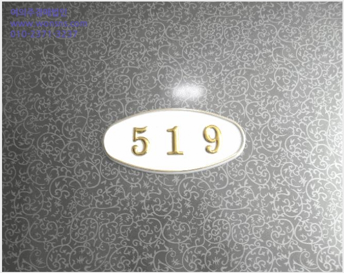 »çÁø6¹øÂ° | 2025Ÿ°æ21805 | ºÎ»ê±¤¿ª½Ã ºÎ»êÁø±¸ °³±Ýµ¿ 527-220 ¿ÀÇǽºÅÚ°æ¸Å