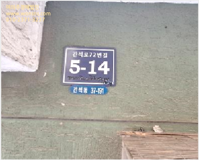 »çÁø10¹øÂ° | 2025Ÿ°æ1404 | ÀÎõ±¤¿ª½Ã ³²µ¿±¸ °£¼®µ¿ 37-191 ´Ù¼¼´ë(ºô¶ó)°æ¸Å