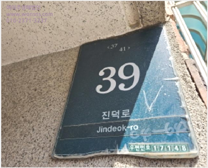 »çÁø1¹øÂ° | 2025Ÿ°æ55328 | °æ±âµµ ¿ëÀνà óÀα¸ °í¸²µ¿ ´Ù¼¼´ë(ºô¶ó)°æ¸Å