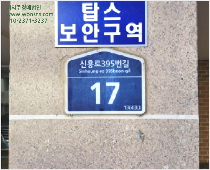 »çÁø5¹øÂ° | 2025Ÿ°æ35038 | °æ±âµµ ºÎõ½Ã ¿ÀÁ¤±¸ ³»µ¿ ´Ù¼¼´ë(ºô¶ó)°æ¸Å