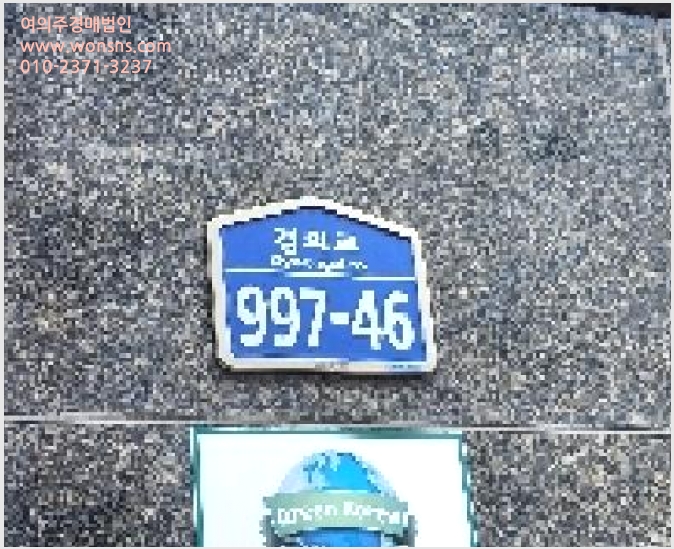 »çÁø5¹øÂ° | 2025Ÿ°æ4523 | °æ±âµµ ÆÄÁֽà ¾ß´çµ¿ 466-91 ´Ù¼¼´ë(ºô¶ó)°æ¸Å