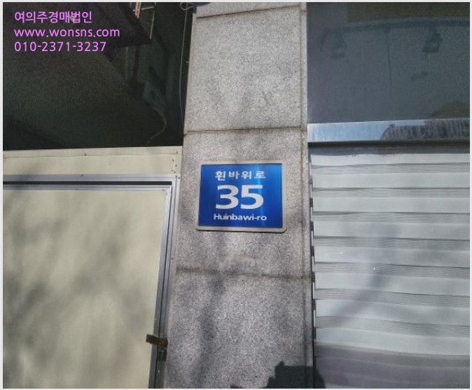 »çÁø1¹øÂ° | 2024Ÿ°æ16525 | ÀÎõ±¤¿ª½Ã Áß±¸ ¿î¼µ¿ 2793-2 ¿µÁ¾Çؼö»ç¿ì³ª ±Ù¸°»ó°¡°æ¸Å