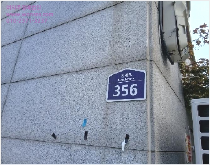 »çÁø8¹øÂ° | 2025Ÿ°æ102699 | ¼¿ïƯº°½Ã °ü¾Ç±¸ ºÀõµ¿ 1714-1 ´Ù¼¼´ë(ºô¶ó)°æ¸Å