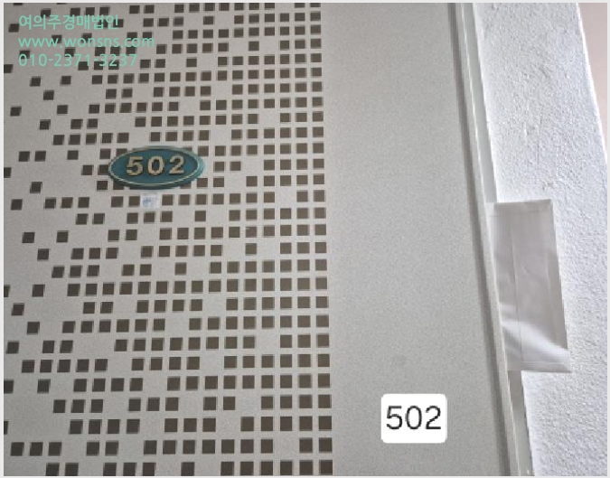 »çÁø6¹øÂ° | 2025Ÿ°æ1116 | ºÎ»ê±¤¿ª½Ã ¼±¸ ¼´ë½Åµ¿1°¡ 26-3 ¿ÀÇǽºÅÚ°æ¸Å