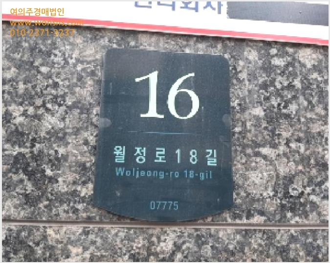 »çÁø3¹øÂ° | 2025Ÿ°æ11701 | ¼¿ïƯº°½Ã °¼±¸ Ȱ 936-30 ¿ÀÇǽºÅÚ°æ¸Å