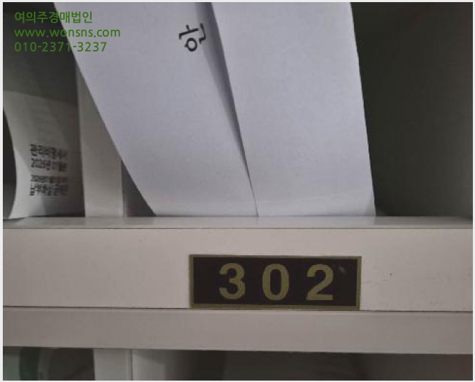»çÁø1¹øÂ° | 2025Ÿ°æ52450 | ¼¿ïƯº°½Ã ÀºÆò±¸ ÀÀ¾Ïµ¿ 765 ´Ù¼¼´ë(ºô¶ó)°æ¸Å
