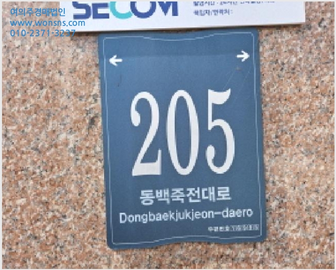 »çÁø9¹øÂ° | 2025Ÿ°æ54824 | °æ±âµµ ¿ëÀνà ±âÈﱸ Áßµ¿ ±Ù¸°»ó°¡°æ¸Å