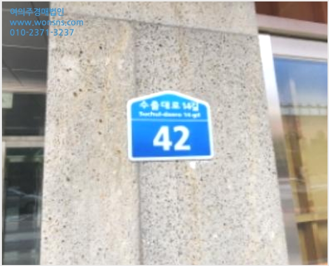 »çÁø1¹øÂ° | 2024Ÿ°æ18238 | °æ»óºÏµµ ±¸¹Ì½Ã ÀÓ¼öµ¿ 92-14 º¸¹Ì´õ¸®ÁðŸ¿ö ¿ÀÇǽºÅÚ°æ¸Å