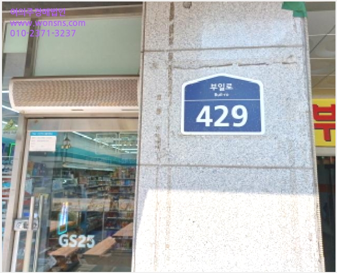 »çÁø6¹øÂ° | 2025Ÿ°æ33049 | °æ±âµµ ºÎõ½Ã ¿ø¹Ì±¸ ½É°îµ¿ ¾ÆÆÄÆ®°æ¸Å
