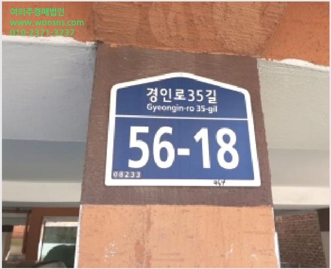 »çÁø3¹øÂ° | 2026Ÿ°æ3730 | ¼¿ïƯº°½Ã ±¸·Î±¸ °³ºÀµ¿ 464 ´Ù¼¼´ë(ºô¶ó)°æ¸Å