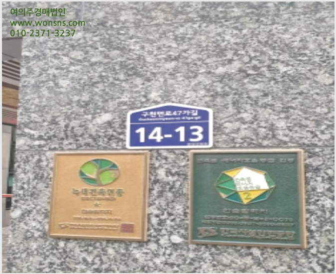 »çÁø10¹øÂ° | 2024Ÿ°æ62292 | ¼¿ïƯº°½Ã °µ¿±¸ ¾Ï»çµ¿ 484-9 ÇѼֺô¸®Áö ´Ù¼¼´ë(ºô¶ó)°æ¸Å