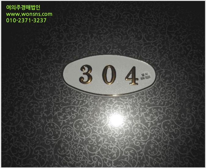 »çÁø7¹øÂ° | 2025Ÿ°æ21805 | ºÎ»ê±¤¿ª½Ã ºÎ»êÁø±¸ °³±Ýµ¿ 527-220 ¿ÀÇǽºÅÚ°æ¸Å