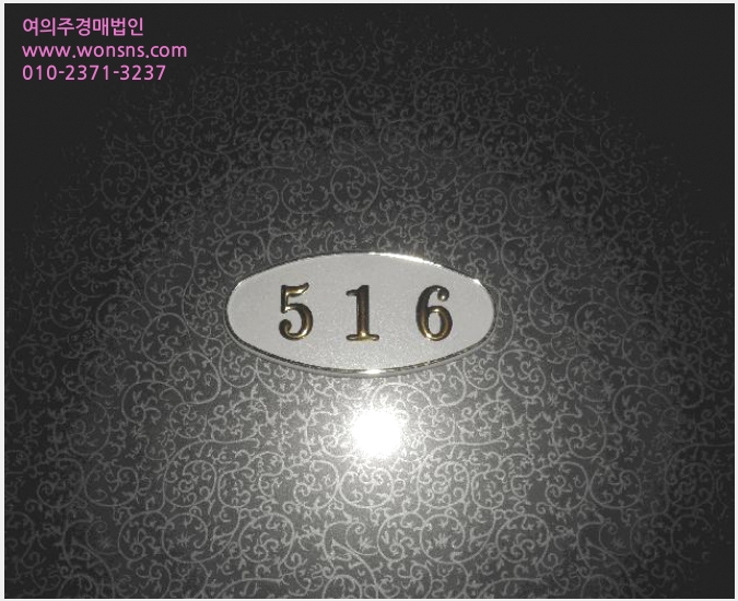 »çÁø8¹øÂ° | 2025Ÿ°æ21805 | ºÎ»ê±¤¿ª½Ã ºÎ»êÁø±¸ °³±Ýµ¿ 527-220 ¿ÀÇǽºÅÚ°æ¸Å