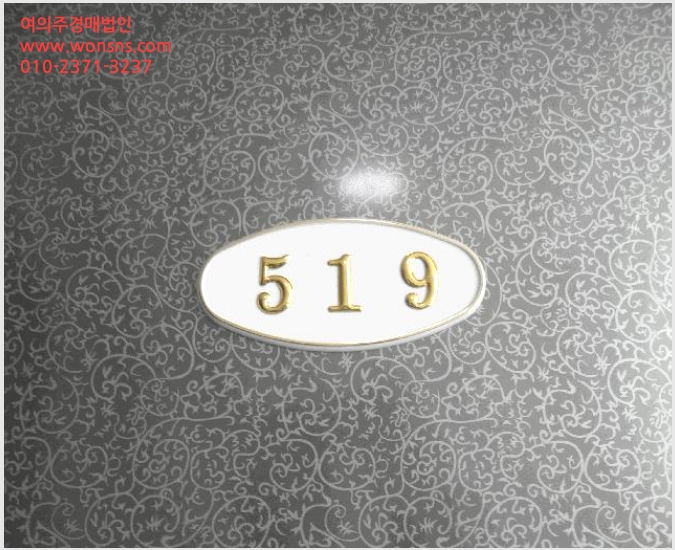 »çÁø1¹øÂ° | 2025Ÿ°æ21805 | ºÎ»ê±¤¿ª½Ã ºÎ»êÁø±¸ °³±Ýµ¿ 527-220 ¿ÀÇǽºÅÚ°æ¸Å